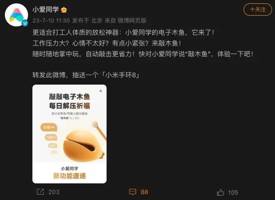 设计早报 PRADA 成为中国国家女子足球队官方合作伙伴米乐M6 米乐(图2)