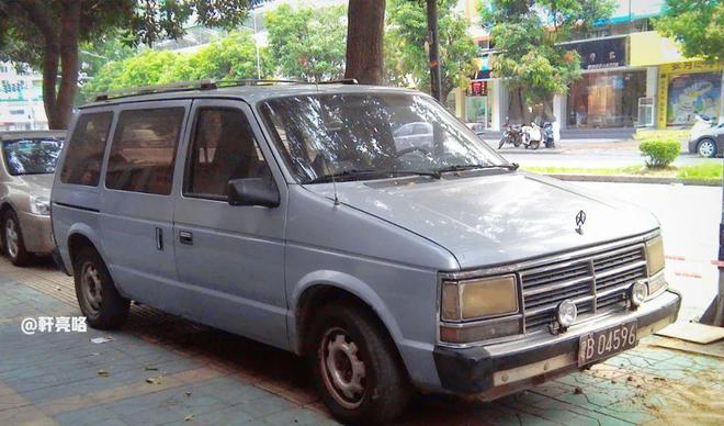 米乐M6 米乐30年前的MPV先祖 丨 美式设计道奇Caravan  普利茅斯Voyager(图1)