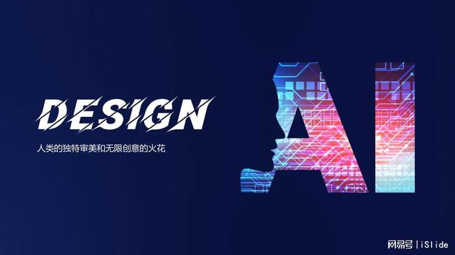 米乐 M6米乐让AI干瞪眼的5个排版设计灵感！码住能用一辈子！(图1)