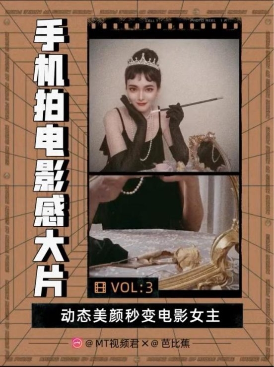美图秀秀推出春日“九宫格出圈教程”打造创意晒照玩法新潮流米乐M6 米乐(图2)