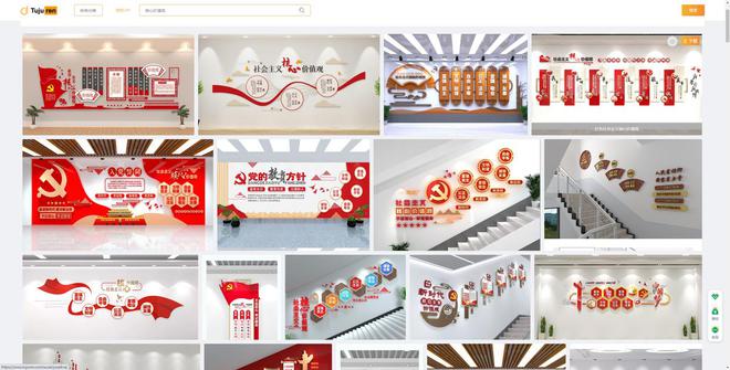 核心价值观文化墙素材 - 社会主义核心价值观设计图片米乐 M6米乐(图1)