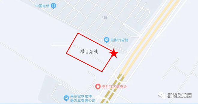 重要！栖霞商务区这一商办项目规划设计方米乐M6 米乐案来了(图2)