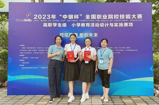 米乐M6 米乐广西现代职院荣获2023年全国职业院校技能大赛“小学教育活动设计与实施”赛项二等奖(图2)