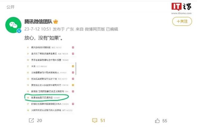 米乐M6 米乐设计早报 相约呼伦贝尔！十四冬举办时间定了(图2)