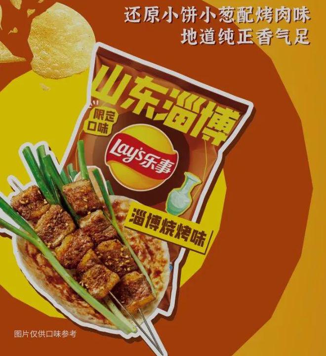 米乐M6 米乐设计早报 相约呼伦贝尔！十四冬举办时间定了(图9)