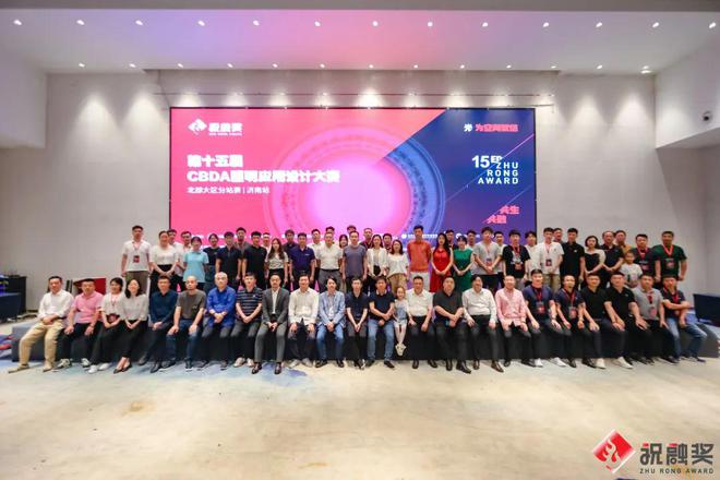 米乐M6 米乐智谋纪 AI照明助力济南照明设计(图1)