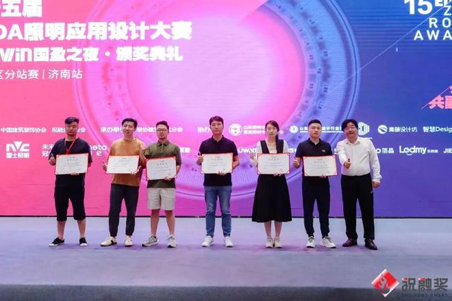 米乐M6 米乐智谋纪 AI照明助力济南照明设计(图5)