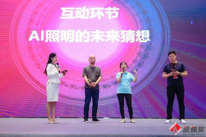米乐M6 米乐智谋纪 AI照明助力济南照明设计(图3)