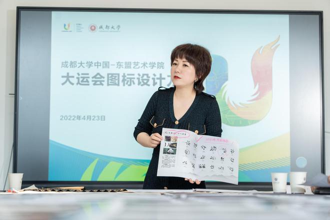 对话成都大运会官方体育图标设计团队揭秘“十八墨宝”背后的故事米乐 M6米乐(图1)