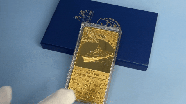米乐M6 米乐好物 权威造币师谷英斌亲自设计签名中国航母纪念金砖限量一万套！(图24)