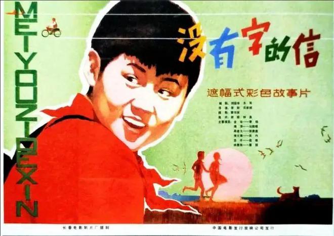 米乐 M6米乐送别！著名导演因病去世；出生于上海还是建筑设计大师贝聿铭堂妹(图2)