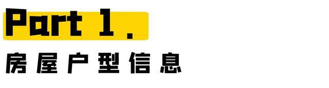 米乐 M6米乐看完这套60㎡的小户型改造才明白设计有多重要新家跟着学！(图2)