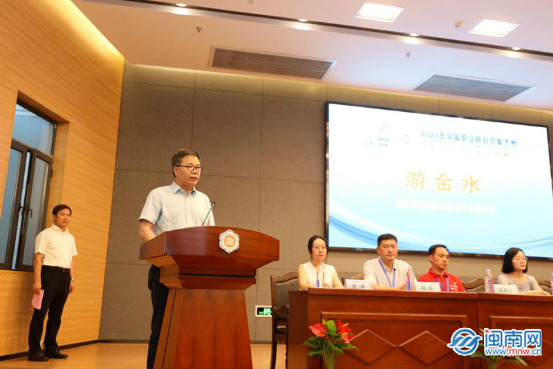 米乐 M6米乐2023年全国职业院校技能大赛中职组电子商务运营赛项在漳州举行(图3)