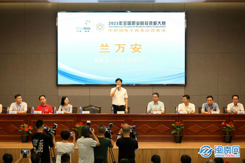 米乐 M6米乐2023年全国职业院校技能大赛中职组电子商务运营赛项在漳州举行(图1)