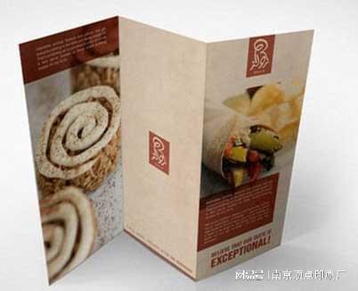米乐 M6米乐南京三折页设计的视觉标准表现形式(图3)