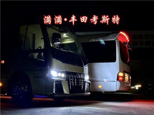 丰田考斯特8座卫生间版房米乐M6 米乐车商务家用都兼顾(图1)