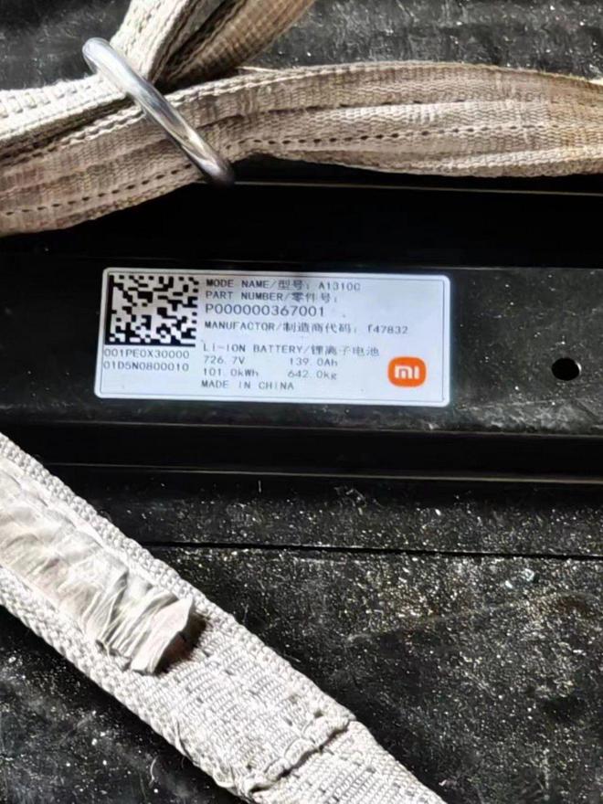 泄露的图片显示小米的电动汽车将配备101米乐 M6米乐千瓦时的电池(图1)