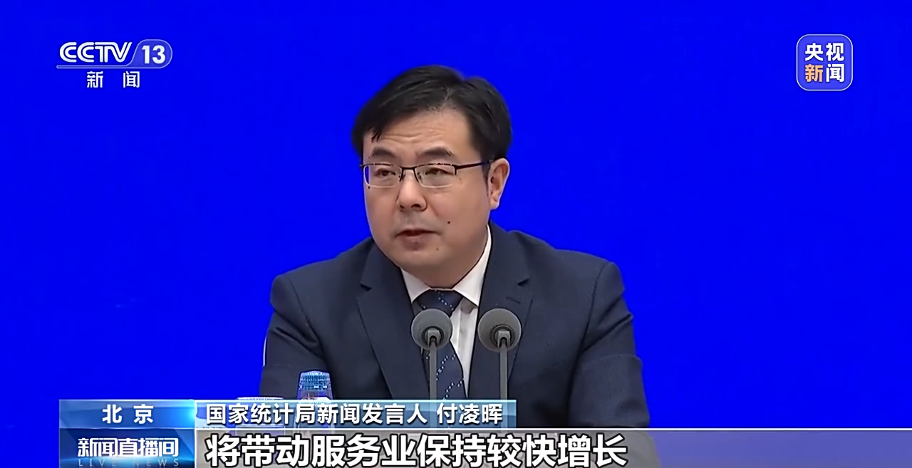 国家统计局：我国有能力完成全年经济社会发展预期目标任务米乐M6 米乐(图2)