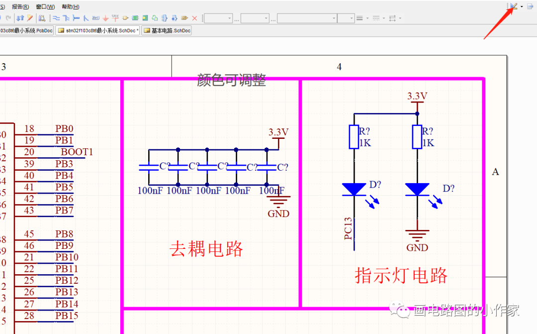 原理图到layou米乐M6 米乐t的设计输出(图1)