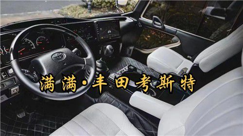 米乐 M6米乐进口考斯特12座商务车价格广东考斯特厂家(图3)