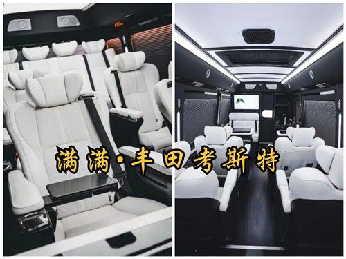 米乐 M6米乐进口考斯特12座商务车价格广东考斯特厂家(图5)