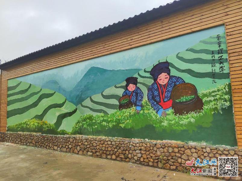东华理工大学：米乐 M6米乐美术点亮乡村之美 设计唤醒乡土真情(图1)
