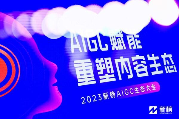 米乐M6 米乐创客贴智能设计赋能营销开启千人千面新时代(图1)