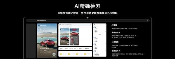 米乐M6 米乐创客贴智能设计赋能营销开启千人千面新时代(图5)