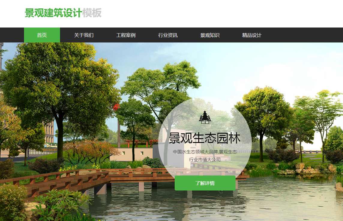 米乐 M6米乐电子商务网站建设与设计主要内容是什么包括哪些？(图1)