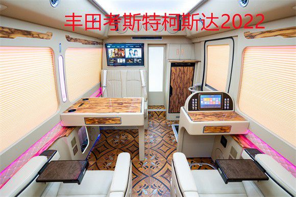 丰田商务车端庄和米乐 M6米乐大方的设计(图2)