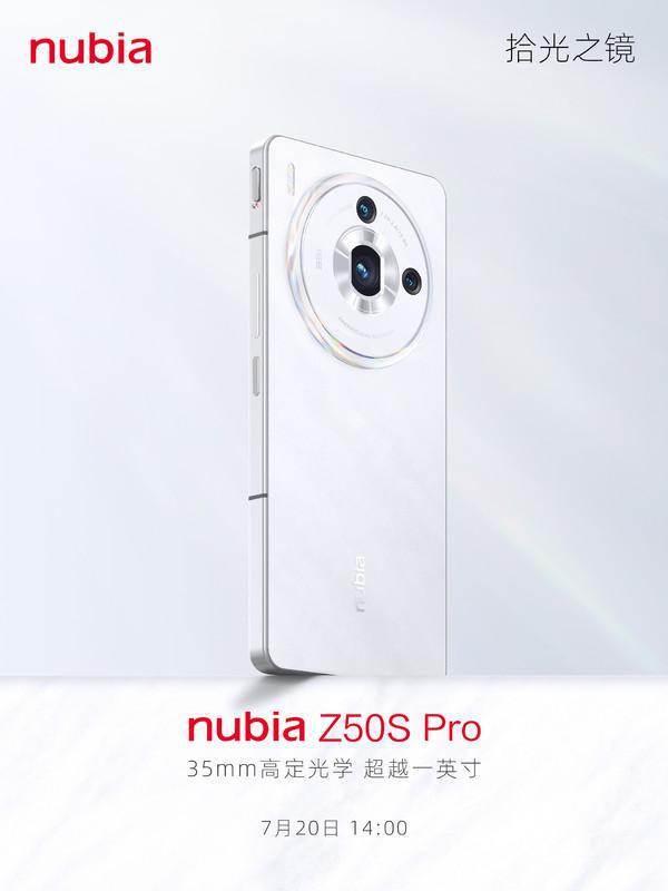 米乐M6 米乐努比亚Z50S Pro特别版·拾光之镜外观公布 设计师加鸡腿！(图2)