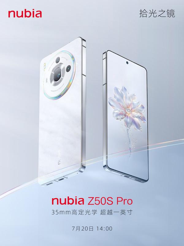 米乐M6 米乐努比亚Z50S Pro特别版·拾光之镜外观公布 设计师加鸡腿！(图1)