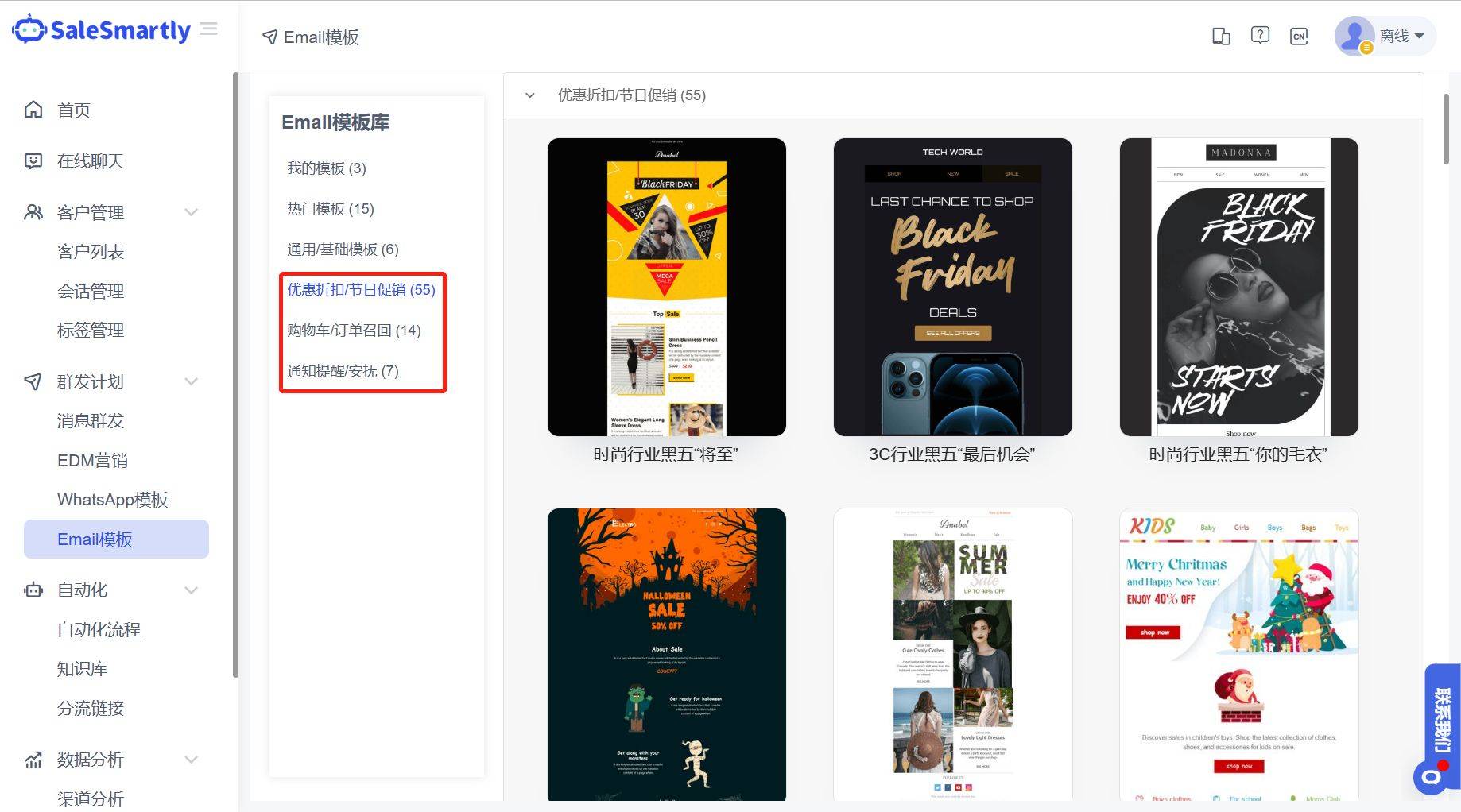 米乐M6 米乐移动商务时代作为跨境电商需要知道什么？(图1)