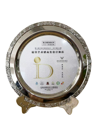 喜获殊荣 维也纳国际酒店荣获“最具艺术感商务设计酒店”米乐 M6米乐(图2)