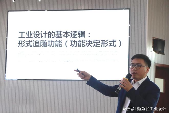 米乐M6 米乐产品设计 「勤为径」工业设计引领者(图1)