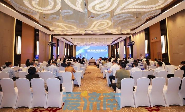米乐 M6米乐实施方案正式发布！济南中央商务区打造国际消费中心核心商圈(图1)