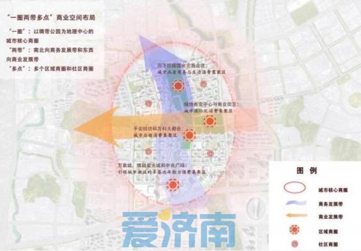 米乐 M6米乐实施方案正式发布！济南中央商务区打造国际消费中心核心商圈(图2)
