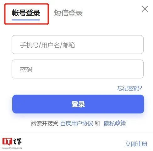 设计早报 麦当劳出婚宴套餐？小孩狂喜！米乐 M6米乐(图7)