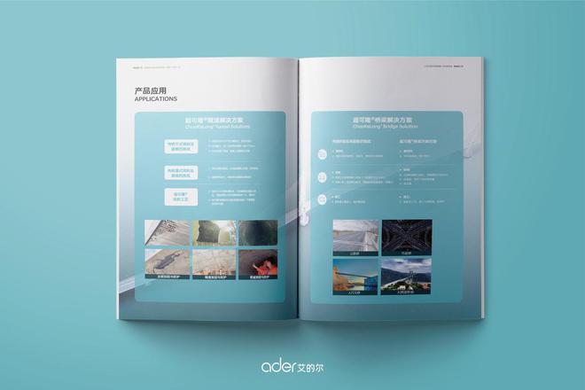 画册设米乐 M6米乐计不知道从何下手看过来(图2)