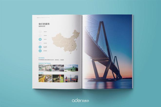 画册设米乐 M6米乐计不知道从何下手看过来(图4)
