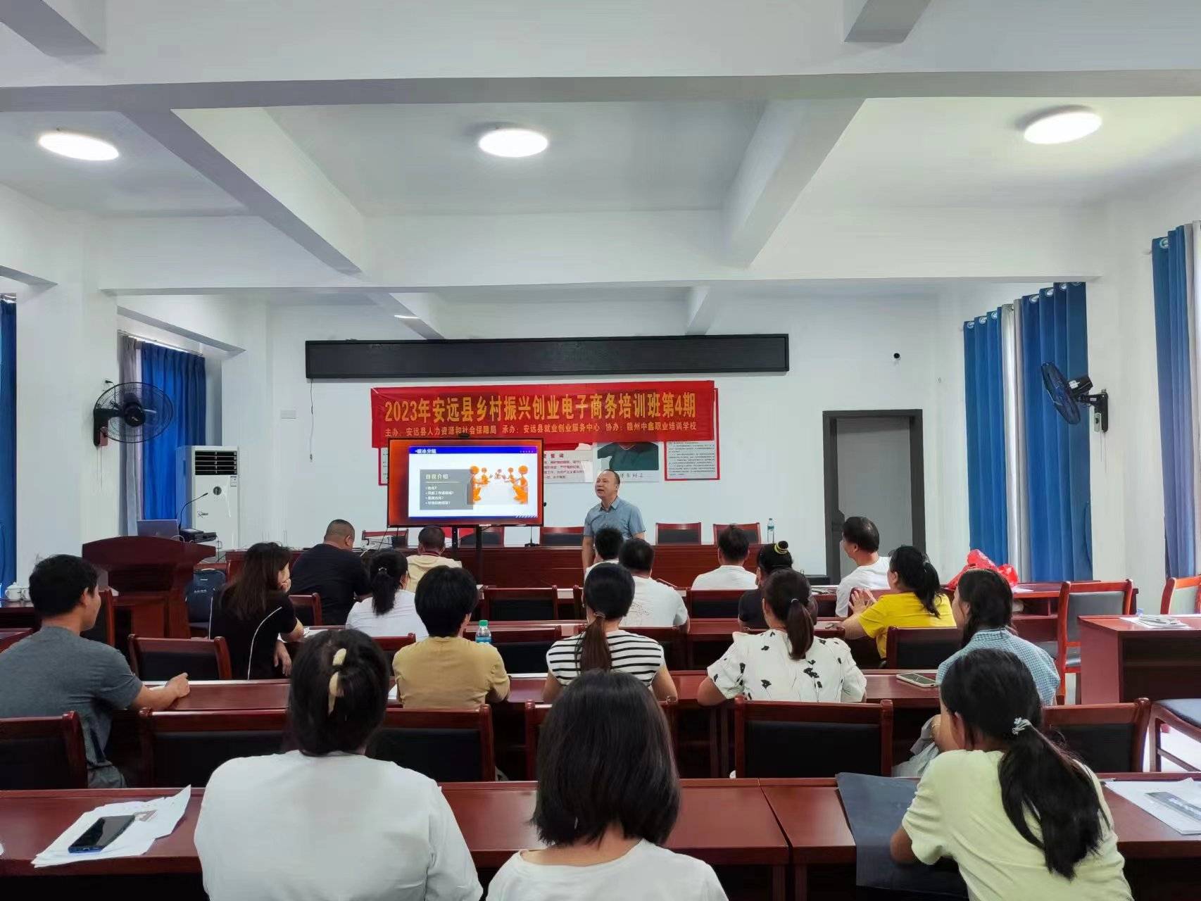 安远县双芫乡：电子米乐 M6米乐商务培训进农村 助力乡村振兴新发展(图1)