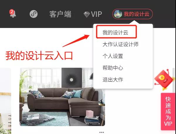 米乐M6 米乐灵感即达聪明的设计师就用AI智能高效搜图！(图3)
