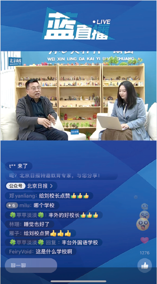 新环境下商务财经媒体的影响力建设（米乐M6 米乐上）(图4)