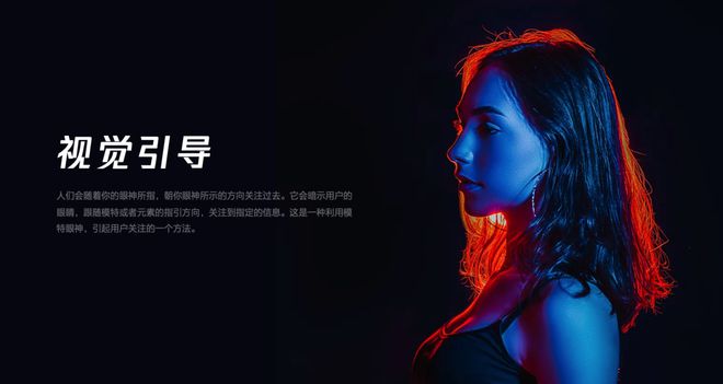 在PPT中如何正确的使用图片？得学会这3个技米乐 M6米乐巧！(图1)