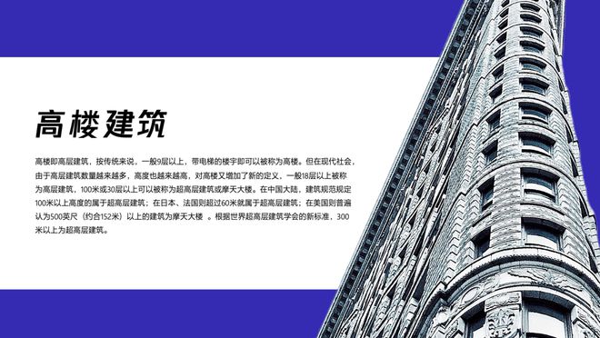 在PPT中如何正确的使用图片？得学会这3个技米乐 M6米乐巧！(图3)