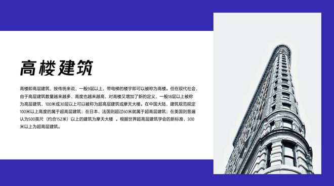 在PPT中如何正确的使用图片？得学会这3个技米乐 M6米乐巧！(图2)
