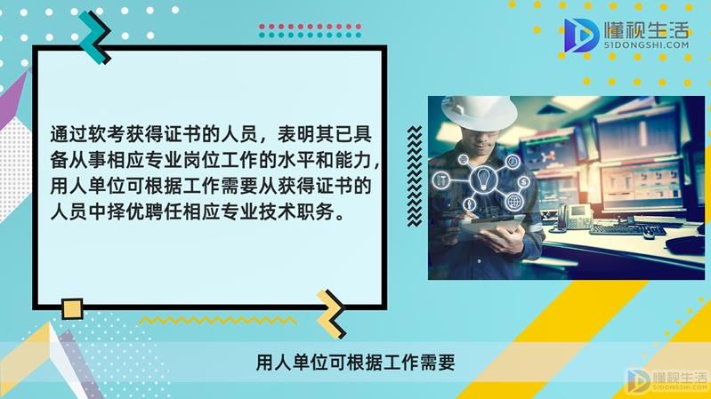 电子商务设米乐M6 米乐计师是什么(图3)
