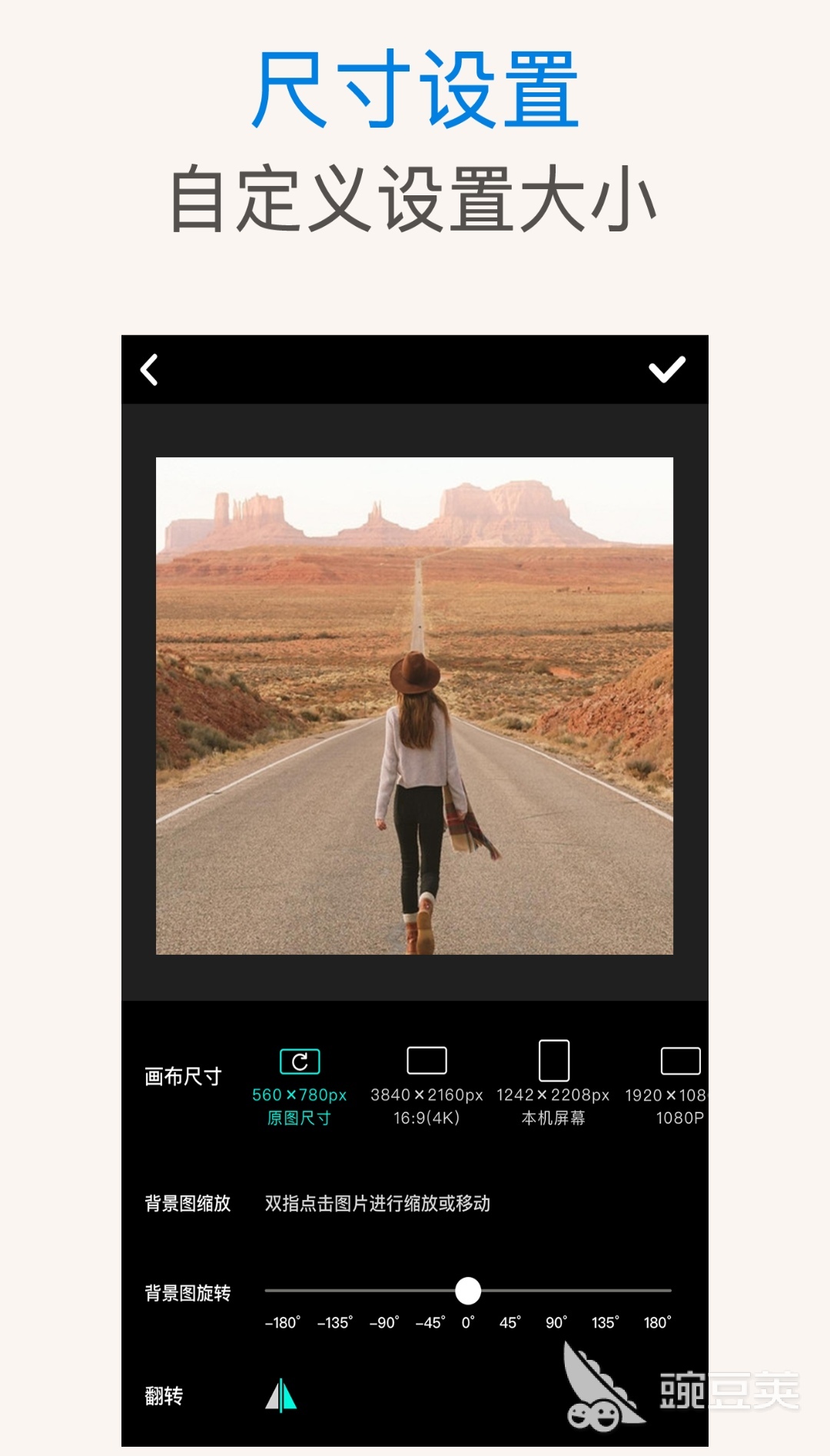 米乐M6 米乐图片设计软件下载 图片设计app有什么(图5)