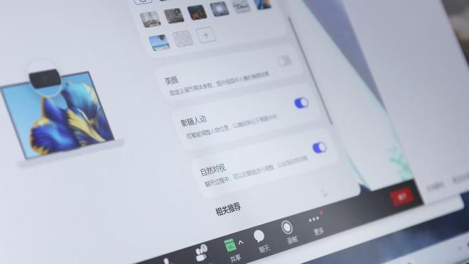 华为擎云 G540商用笔记本上手：军规品质安全实用米乐M6 米乐(图10)