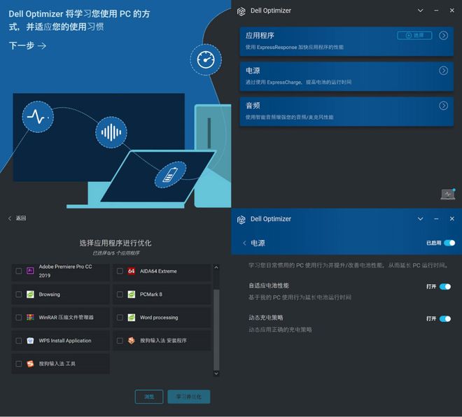 米乐M6 米乐铸就13英寸智能小钢炮 DELL Latitude 7310全面测试(图20)